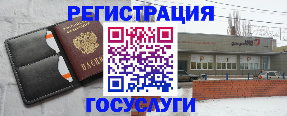 прописка гарантия в Звенигороде